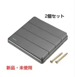 ライトスイッチ 壁パネル オン/オフ プッシュボタン 4ギャング2 ウィー