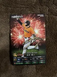 Item thumbnail for item 4f8610e2-df7c-4e3f-ab51-109aa8fa63d7