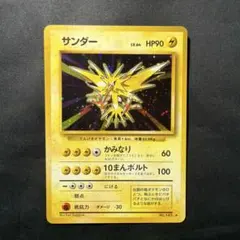 2026年最新】旧 ポケモンカード サンダーの人気アイテム - メルカリ