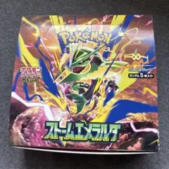 ポケモンカードゲーム ストームエメラルダ　1ボックス　シュリンク　ペリペリ無し