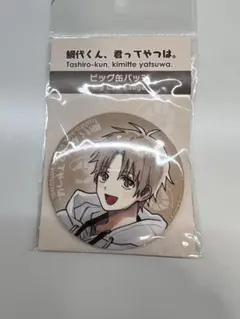 桃源暗鬼 シブツタ　6個まとめ売り　猫咲波久礼 缶バッジ ツタヤ TSUTAYA 桃源暗鬼 TSUTAYA メルカリ - 猫咲波久礼 シブツタ 缶バッジ ツタヤ ピンズ・ピンバッジ・缶バッジ
