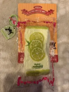 Mellojoy トーストスティック 集合！ レモン　メロジョイ