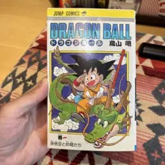 L*o様 ドラゴンボール 1巻 ジャンプコミックス 鳥山明 - メルカリ