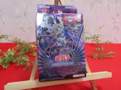 遊戯王 オーバーレイ・ユニバース ストラクチャーデッキ - メルカリ