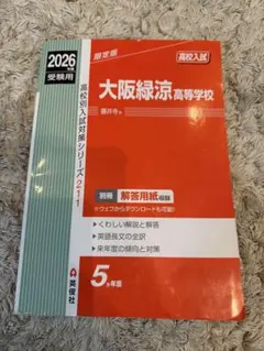 Item thumbnail for item 5ec3b517-d97f-42a0-8600-fa76b664c46f