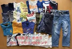子供服　春夏 まとめ売り　男の子　90&100センチ33点＋水着