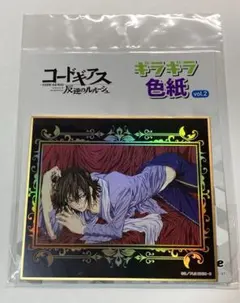 2025年最新】コードギアス 色紙の人気アイテム - メルカリ