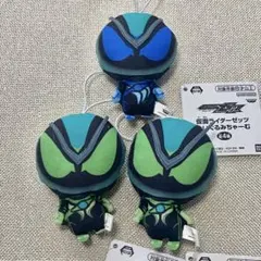 仮面ライダーゼッツ ぬいぐるみちゃーむ 3個セット タグ付き 匿名配送