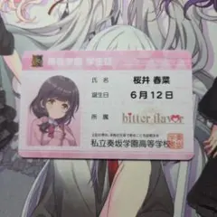 Item thumbnail for item 44924b94-bc13-4448-a880-9e3e62c86adc