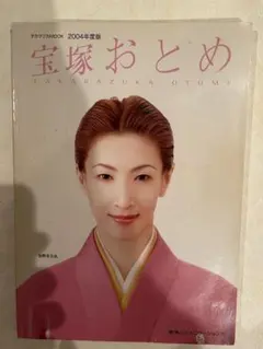 Item thumbnail for item ad95cae1-580a-4af4-92ea-6dbaccad4911