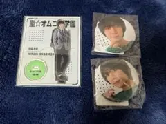 Item thumbnail for item c8b55adb-a7c3-46c1-8c48-930129de9203