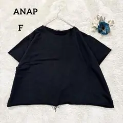 【アナップ】ANAP オーバーサイズ 半袖Tシャツ カットオフ ブラック F