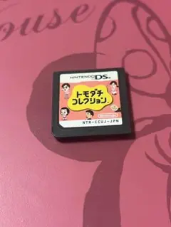 ニンテンドーds トモダチコレクション