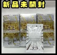 遊戯王 リミットオーバーコレクション ライバルズ シュリンク付き 3BOX
