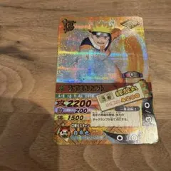 NARUTO データカードダス うずまきナルト 螺旋丸