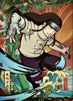 い*さ様 NARUTO モザイクアート 1000ピース 火影7代目 - メルカリ