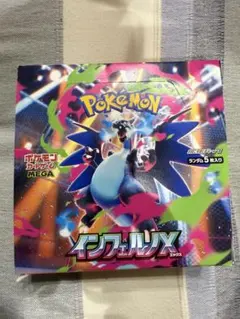 ポケモンカード ポケカ インフェルノX BOX シュリンクなし ペリペリ