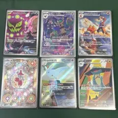 2026年最新】ポケモンカード ar セットの人気アイテム - メルカリ
