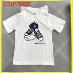 コンバース スニーカー　プリント　フード付き 半袖　Tシャツ 110 120