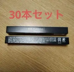 【新品・未開封】アイプリン 美容液コンシーラー10本セットのサムネイル