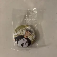 ハイキュー　くら寿司　缶バッジ　木兎光太郎