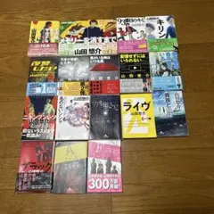 正直不動産 全13巻セット - メルカリ