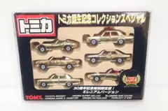 トミカ 30周年記念ゴールドミニカーセット - メルカリ
