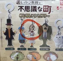 2026年最新】レイトン教授 グッズの人気アイテム - メルカリ