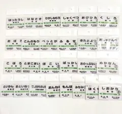 名鉄 枇杷島イルミネーション ミニ系統板マグネット 各1枚 2枚セット