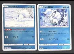 アローラロコン PROMO SM-Pプロモカード 052/SM-P - メルカリ