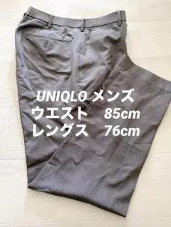 UNIQLO スラックス　グレー　ウエスト85cm レングス76cmのサムネイル