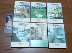天使なんかじゃない　全巻セット　1-6巻　文庫版　矢沢あい　しおり付き