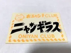 Item thumbnail for item 42f9aac9-f872-4dd6-b42c-e3fa4a66d50a