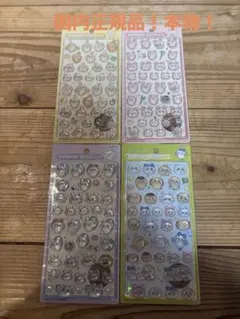 【国内正規品】ボンボンドロップシール　ちいかわ　うさぎ　カニちゃん　まとめ売り