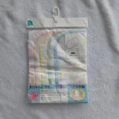 未開封　綿100% 　汗取りパッド 　5枚セット　ベビー　赤ちゃん