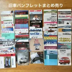 2026年最新】オートバイ パンフレットの人気アイテム - メルカリ