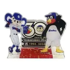 つば九郎 ＆ ドアラ 30周年 アクリルスタンド