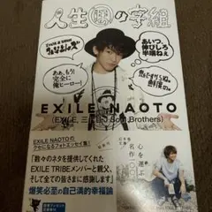 2026年最新】片岡直人の人気アイテム - メルカリ