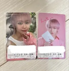 2025年最新】シューヤ キラリの人気アイテム - メルカリ