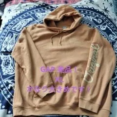 GAP XL ベージュ パーカー　オーバーサイズ ゆったりシルエット