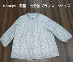 apple様 リクエスト 2点 まとめ商品