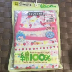 子供用 女の子 花 給食マスク 入園入学 ダブルガーゼ ハンドメイド