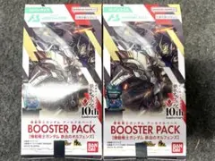 アーセナルベース BOOSTER PACK 鉄血のオルフェンズ【2BOX】