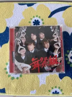 Item thumbnail for item 44166142-4a3b-4738-b96c-5d7f1973bf73