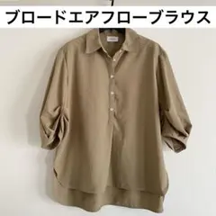 さくら様今期新品 MOGAモガ半袖オーバーサイズブラウス 17 今期新品 MOGAモガ半袖オーバーサイズブラウス 17 - メルカリ