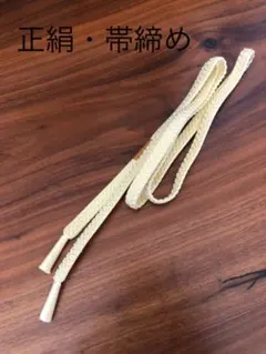 ichi様 リクエスト 2点 まとめ商品