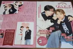 Item thumbnail for item 57c4e4e5-720e-4732-ae32-0bf92093ec3f