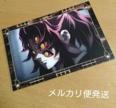 鬼滅の刃 ufotable cafe 半券ポストカード 黒死牟