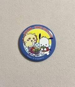 ちいかわ　サンリオ　缶バッジ
