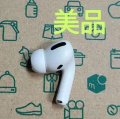 Apple AirPods Pro 片耳 R 片方 右耳 00のサムネイル